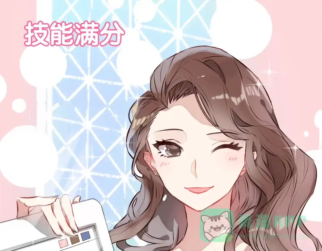 《消失恋人》新作《仙人掌男友》精彩上线！ 第6页