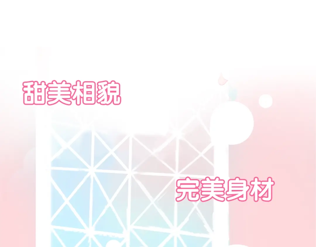《消失恋人》新作《仙人掌男友》精彩上线！ 第5页