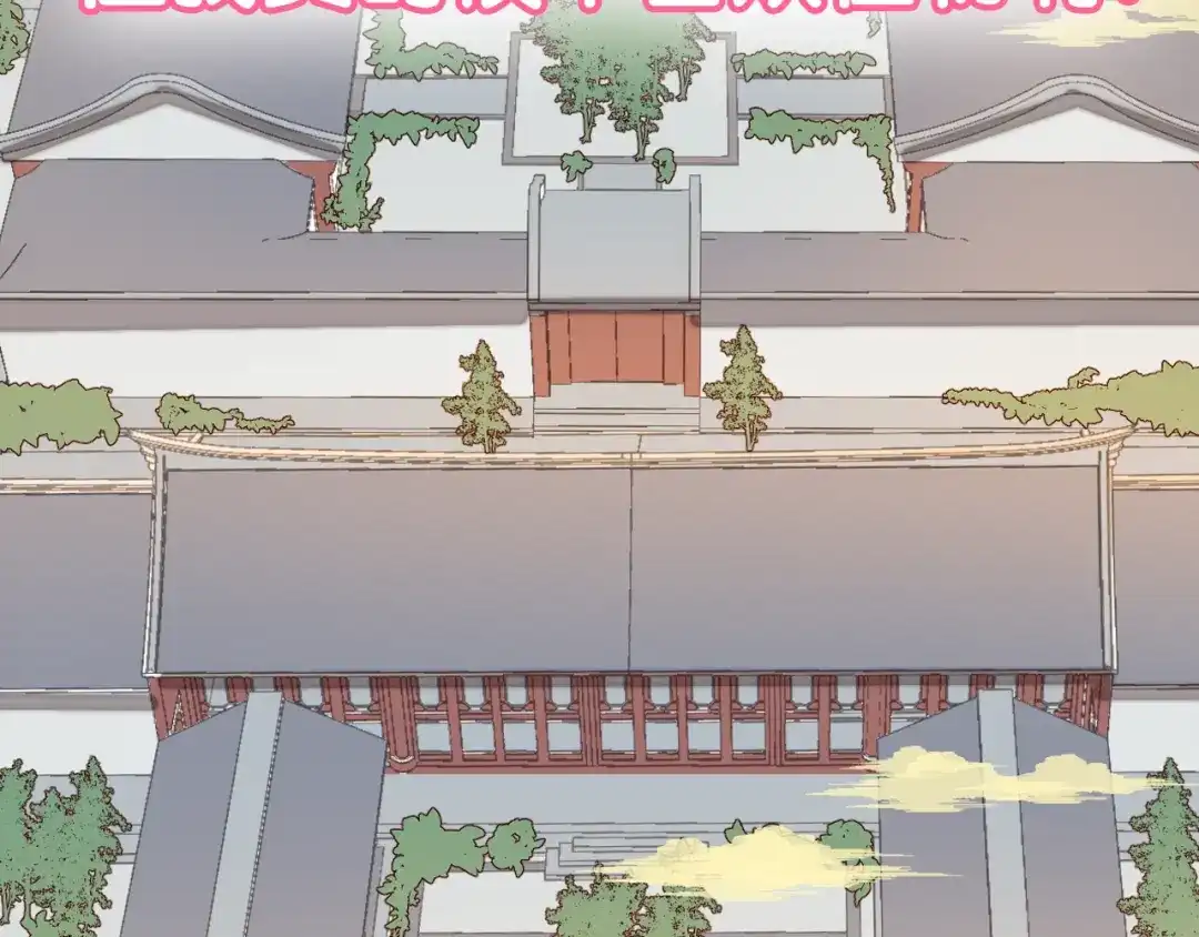 《消失恋人》新作《仙人掌男友》精彩上线！ 第14页