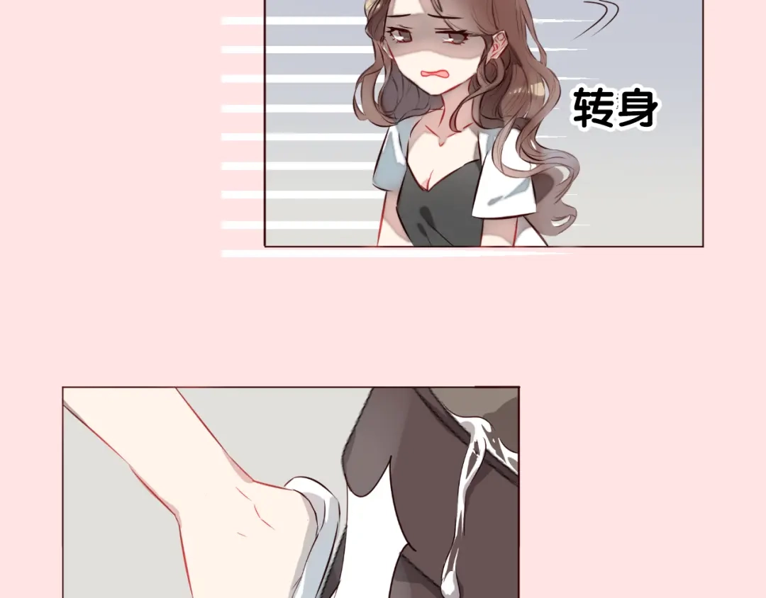 《消失恋人》新作《仙人掌男友》精彩上线！ 第22页