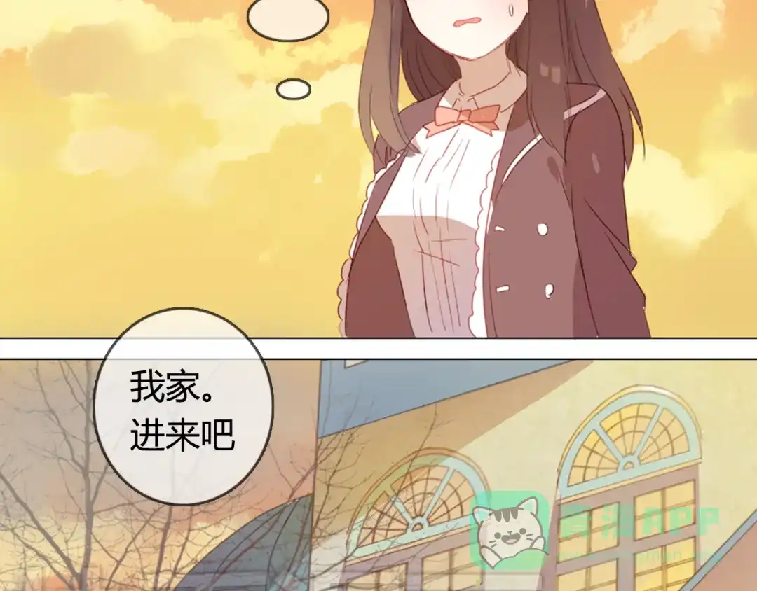 《消失恋人》第7话 杜柯的家 第16页