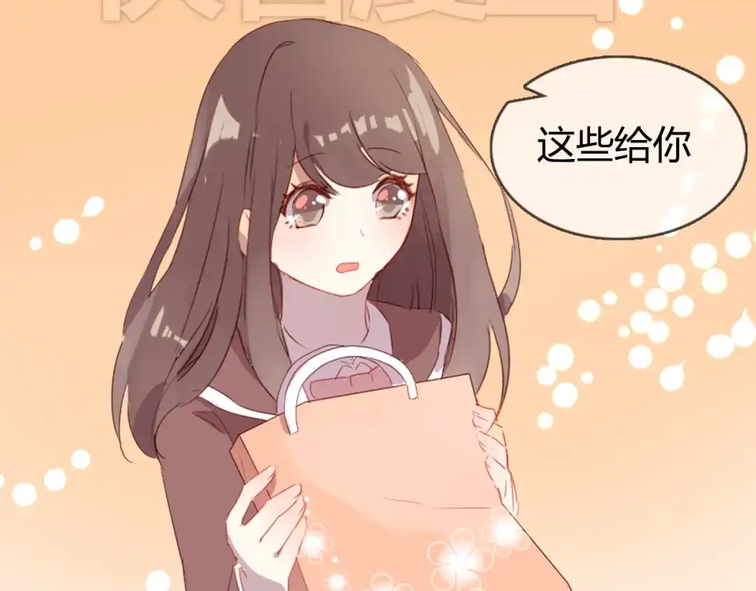 《消失恋人》第7话 杜柯的家 第27页