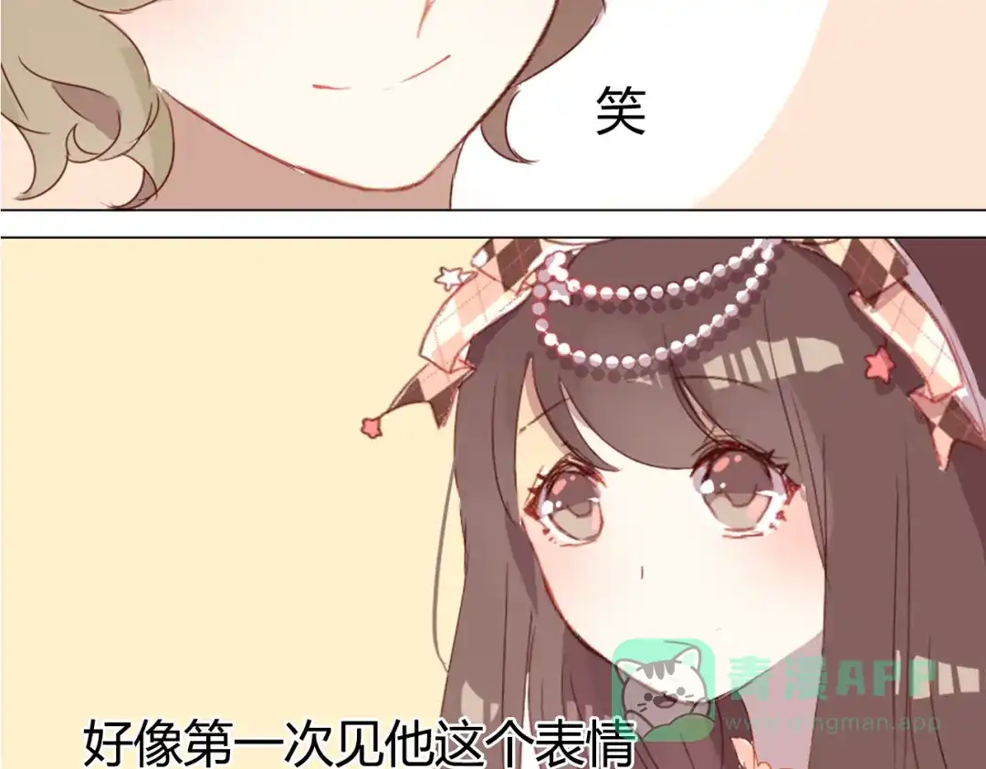 《消失恋人》第7话 杜柯的家 第41页
