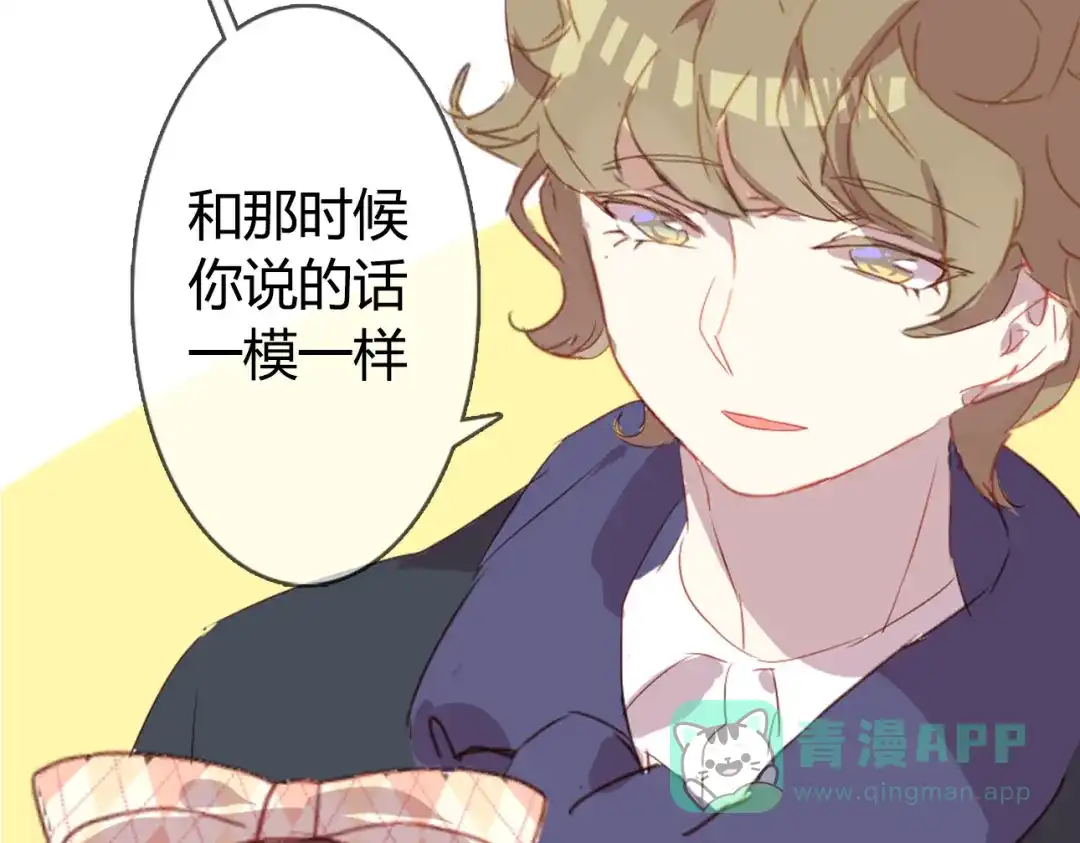 《消失恋人》第7话 杜柯的家 第46页