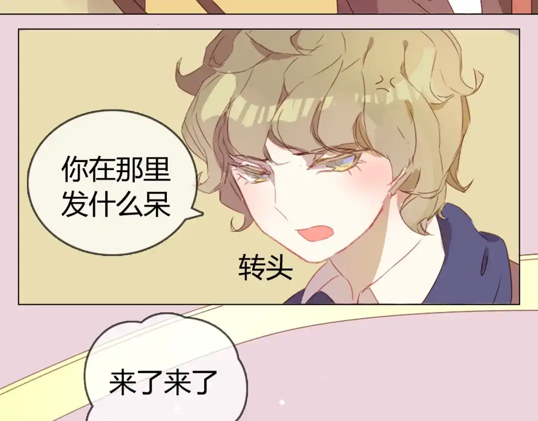 《消失恋人》第7话 杜柯的家 第22页