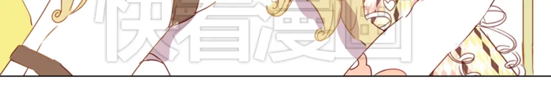 《消失恋人》第8话 是错觉吗 第45页