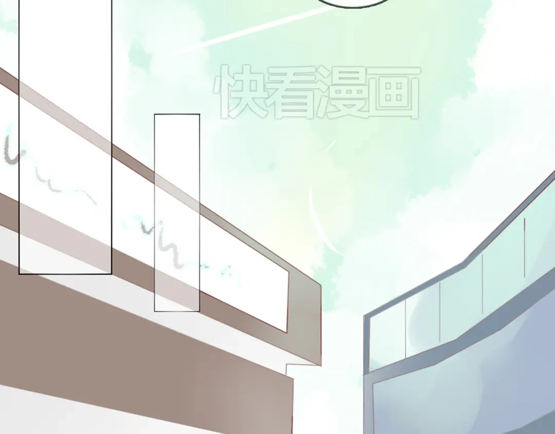 《消失恋人》第8话 是错觉吗 第22页