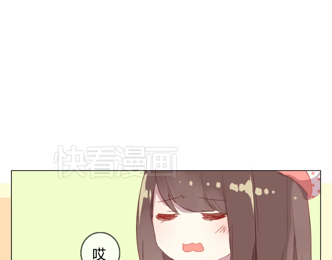 《消失恋人》第8话 是错觉吗 第9页