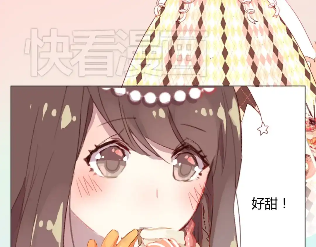 《消失恋人》第8话 是错觉吗 第40页