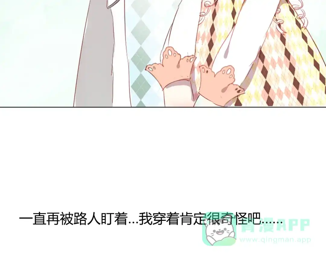 《消失恋人》第8话 是错觉吗 第26页