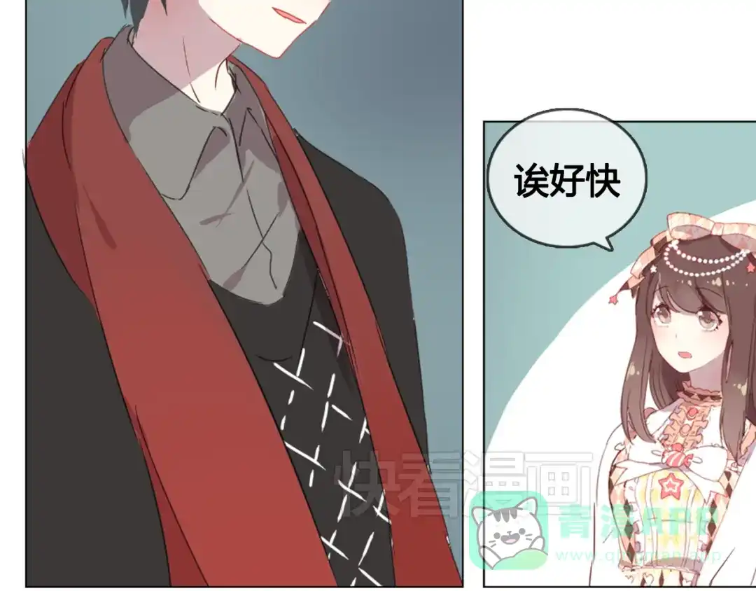 《消失恋人》第9话 突然间的冷漠 第46页