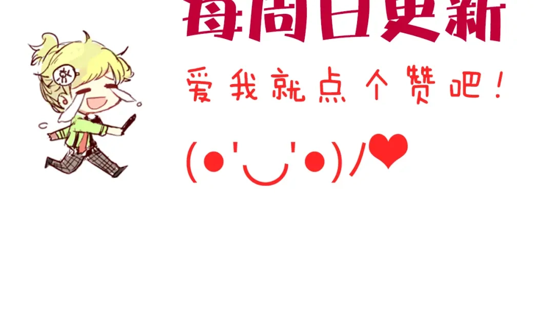 《消失恋人》第9话 突然间的冷漠 第55页