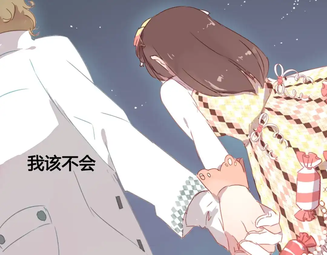 《消失恋人》第9话 突然间的冷漠 第7页