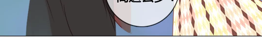 《消失恋人》第9话 突然间的冷漠 第33页