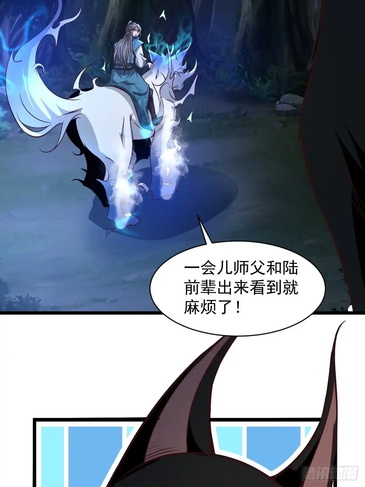 《小叔祖，请出山》96-不装了，摊牌了！ 第42页