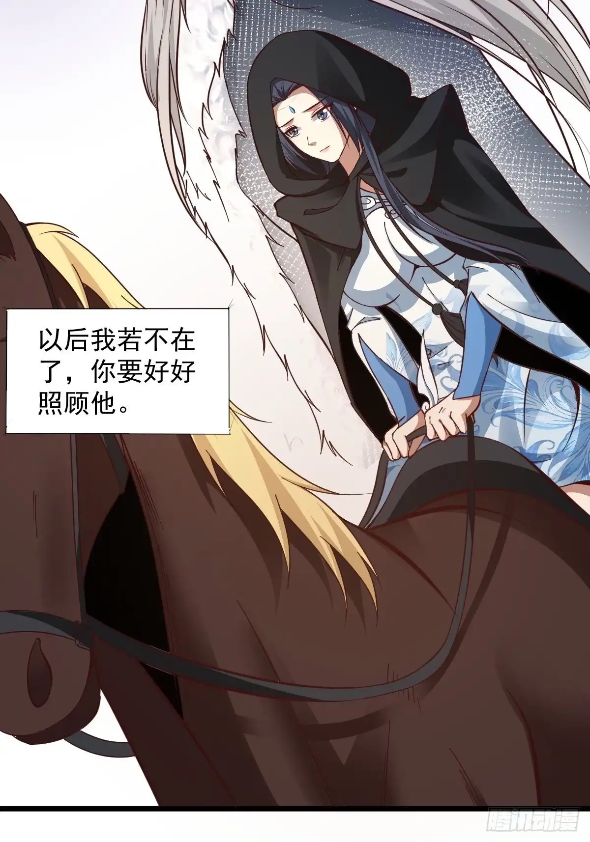 《小叔祖，请出山》96-不装了，摊牌了！ 第25页
