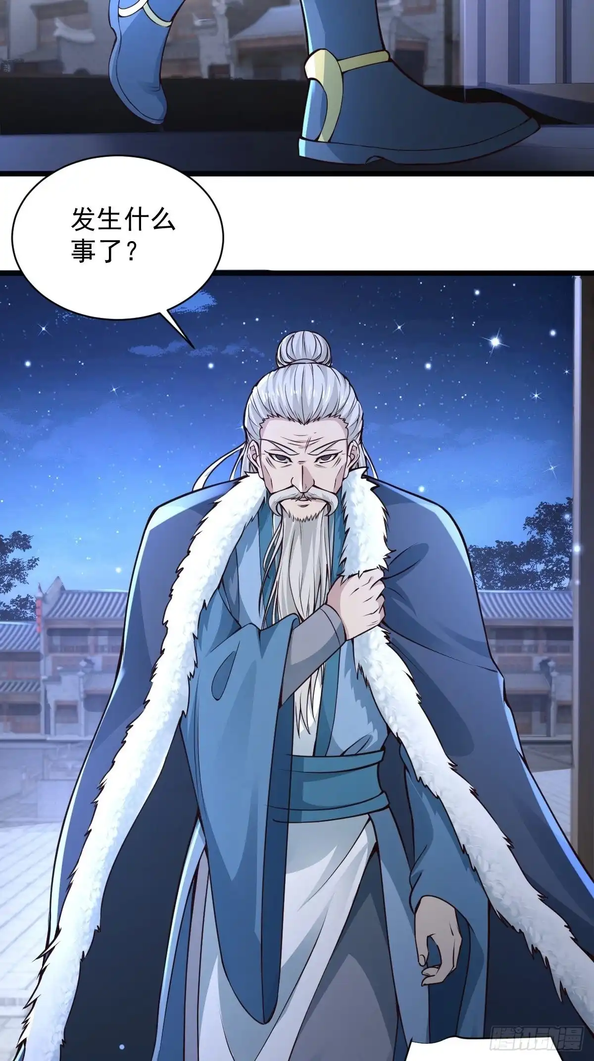《小叔祖，请出山》96-不装了，摊牌了！ 第4页