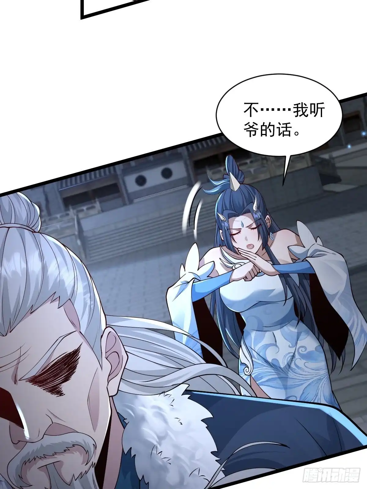 《小叔祖，请出山》96-不装了，摊牌了！ 第19页