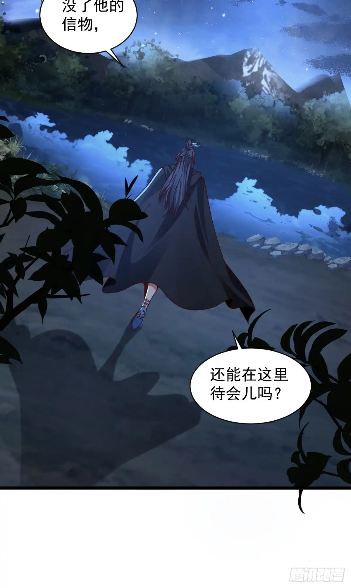《小叔祖，请出山》96-不装了，摊牌了！ 第28页