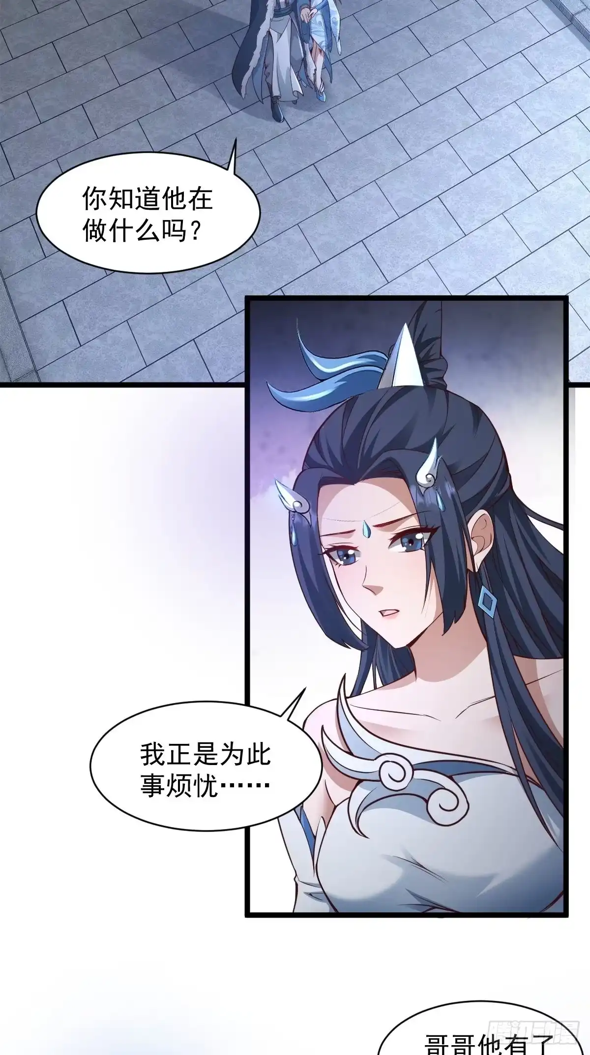 《小叔祖，请出山》96-不装了，摊牌了！ 第8页