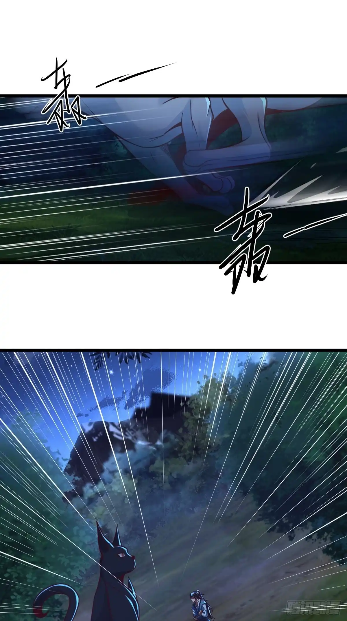 《小叔祖，请出山》96-不装了，摊牌了！ 第33页
