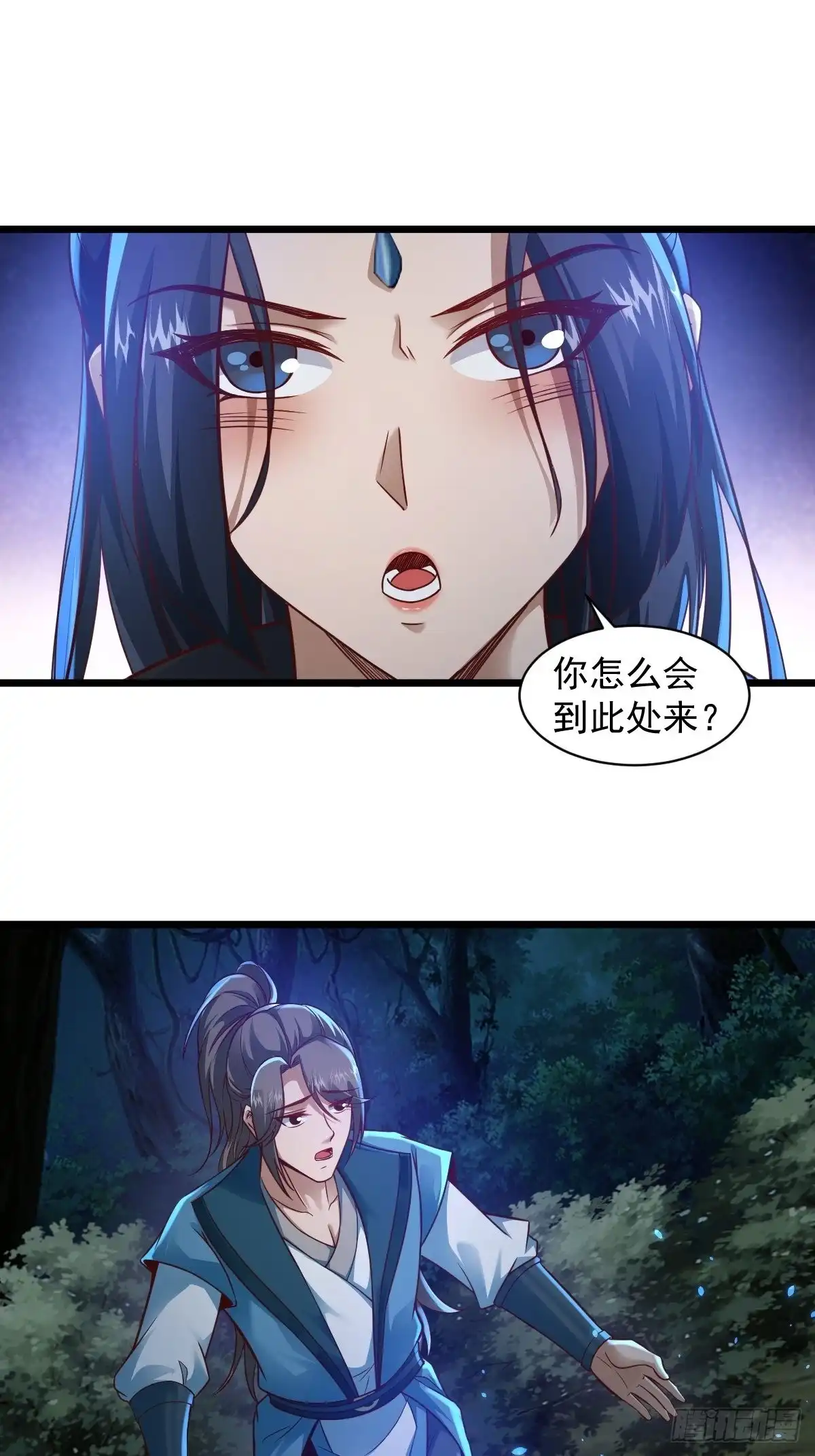 《小叔祖，请出山》97-惹不起惹不起 第6页