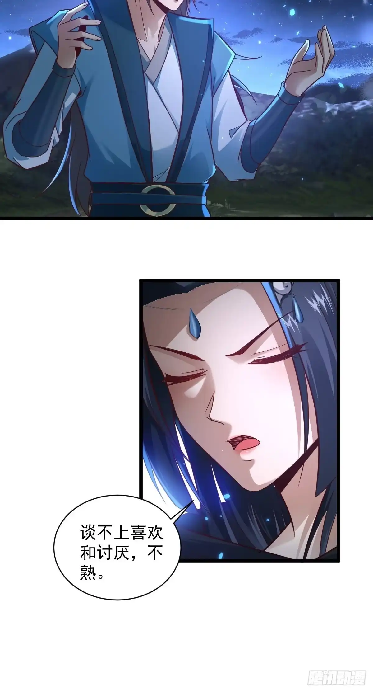 《小叔祖，请出山》97-惹不起惹不起 第9页