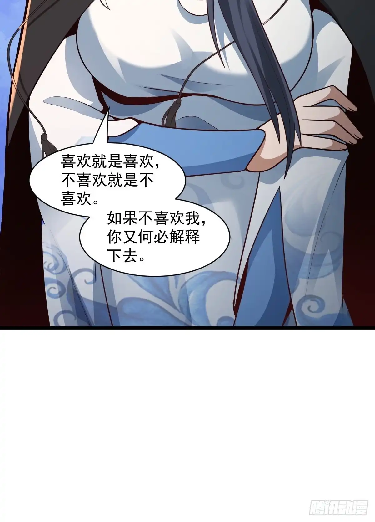 《小叔祖，请出山》98-你会等我吗？ 第22页
