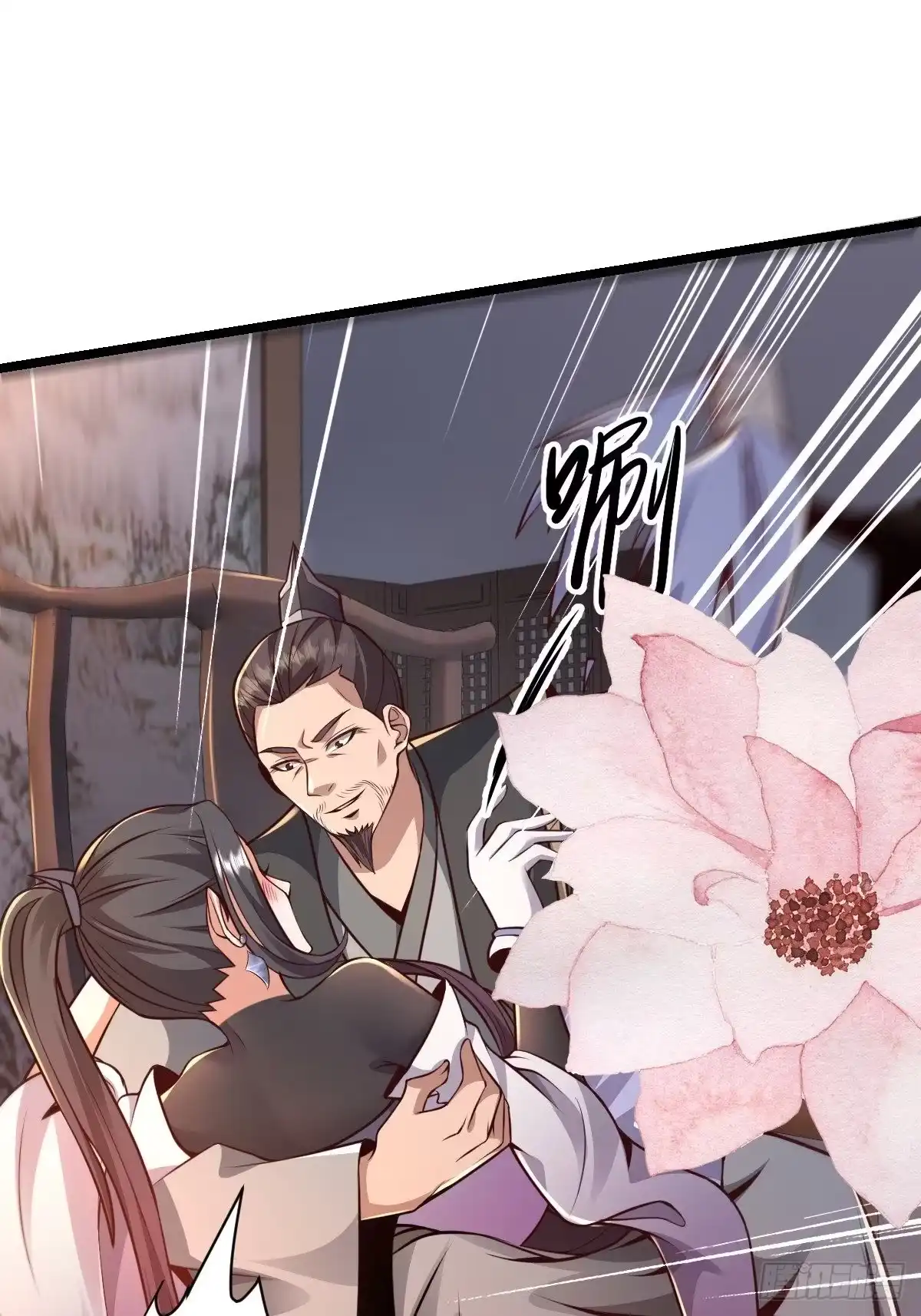 《小叔祖，请出山》99-小心思~ 第24页