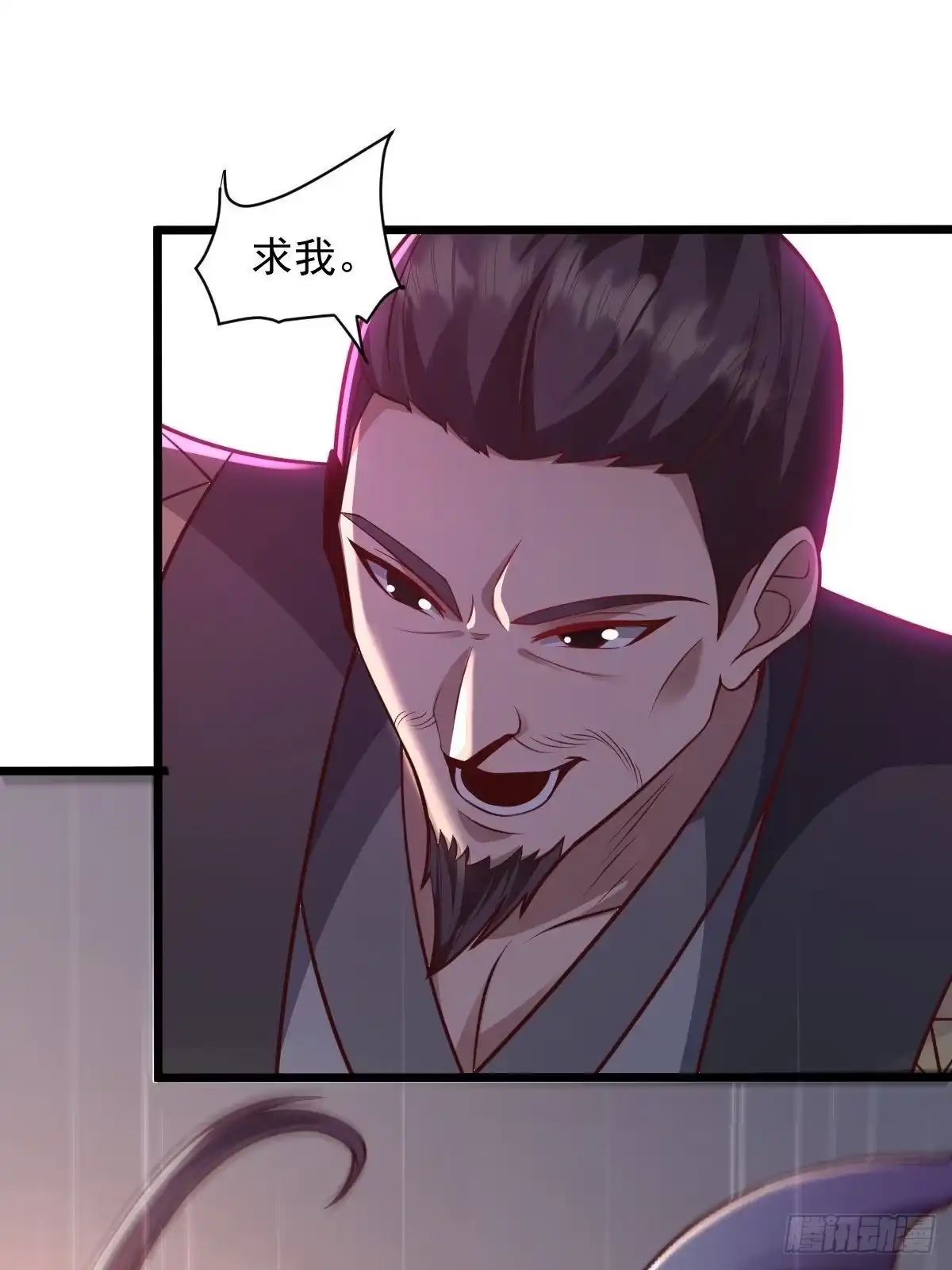 《小叔祖，请出山》99-小心思~ 第29页