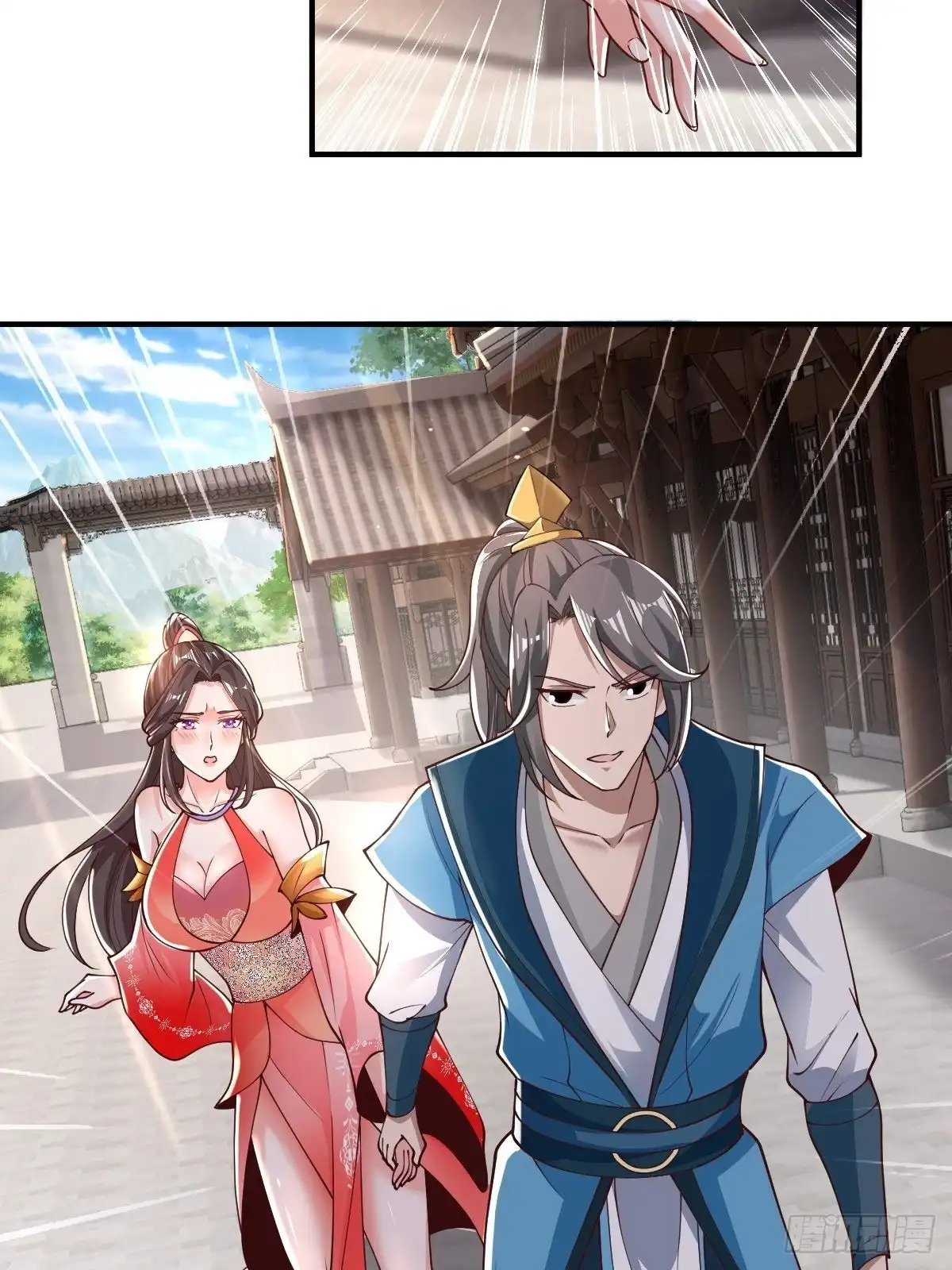 《小叔祖，请出山》100-你在期待什么 第18页
