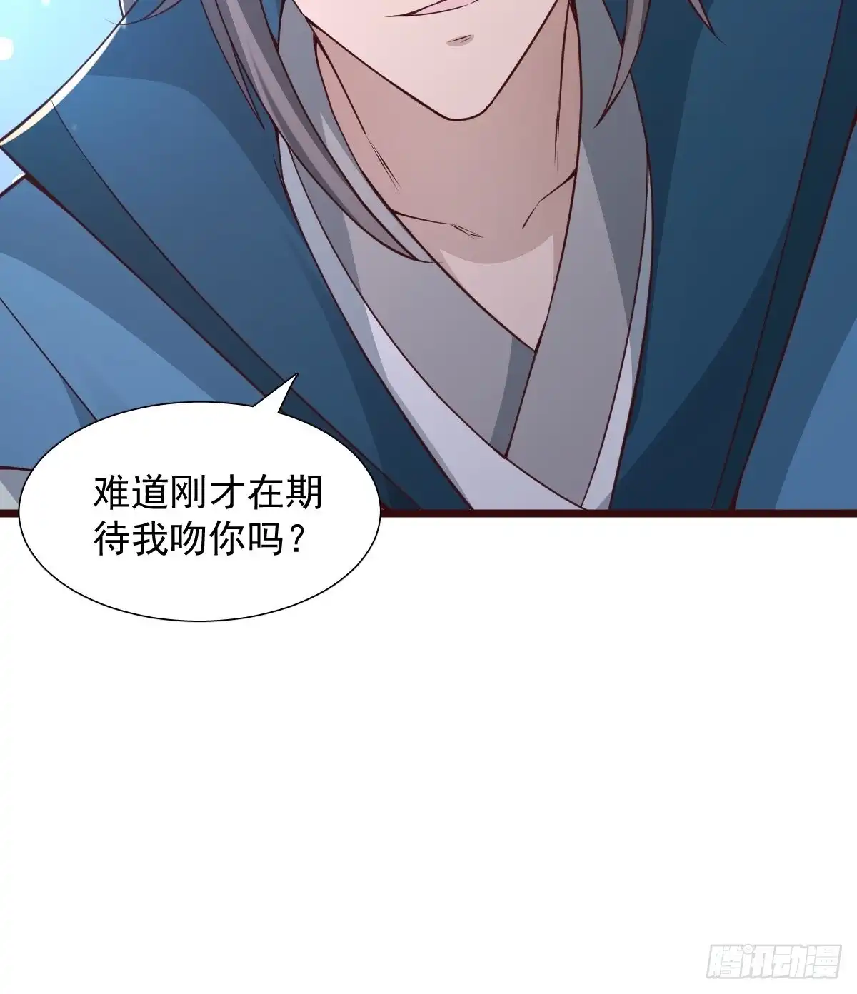 《小叔祖，请出山》100-你在期待什么 第34页