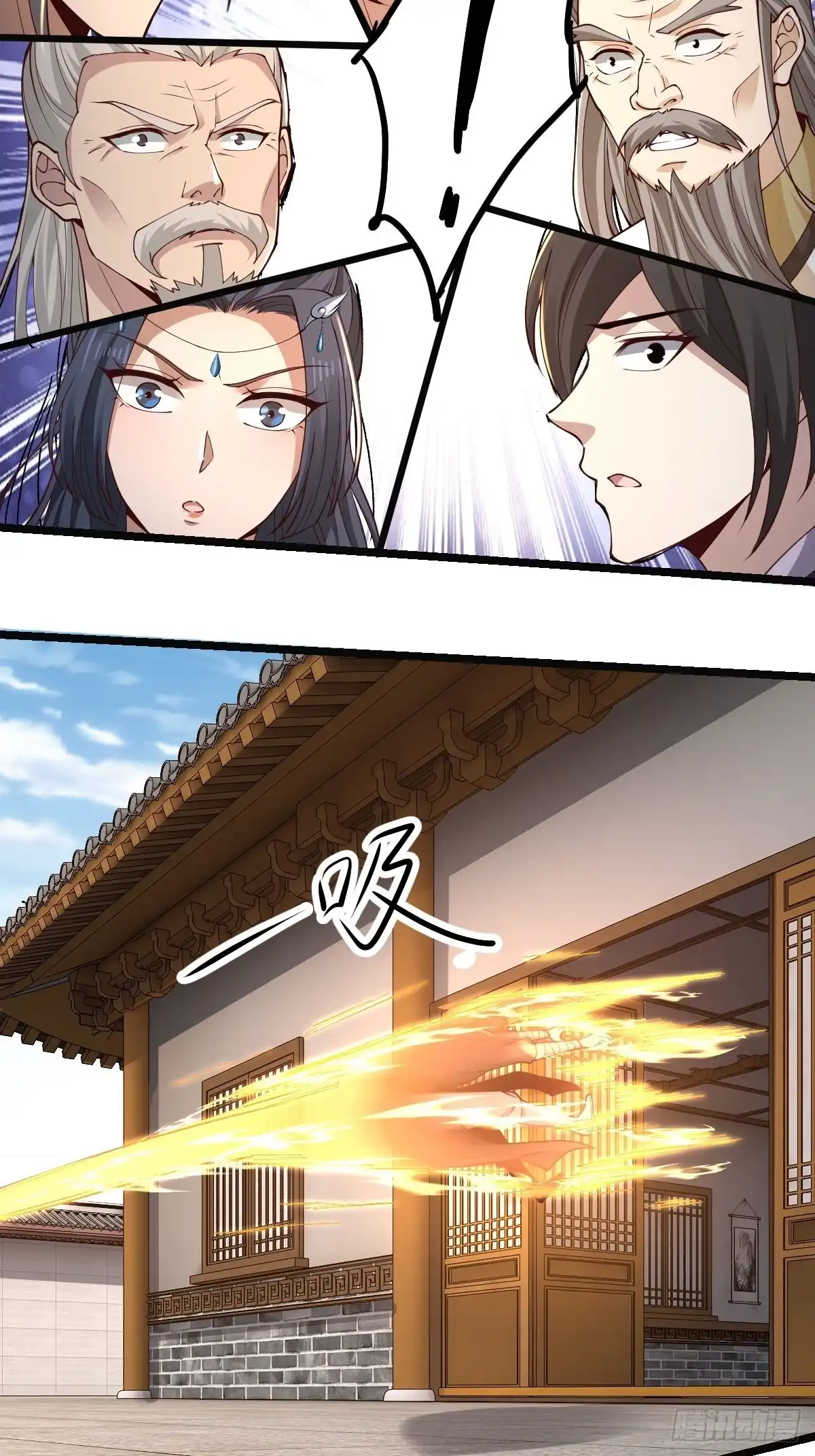 《小叔祖，请出山》101-不速之客！ 第26页
