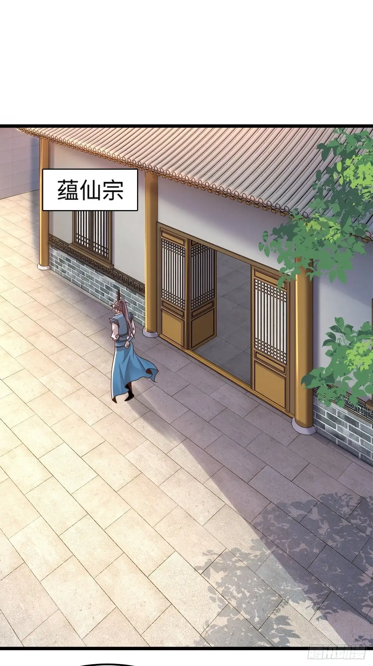 《小叔祖，请出山》101-不速之客！ 第2页