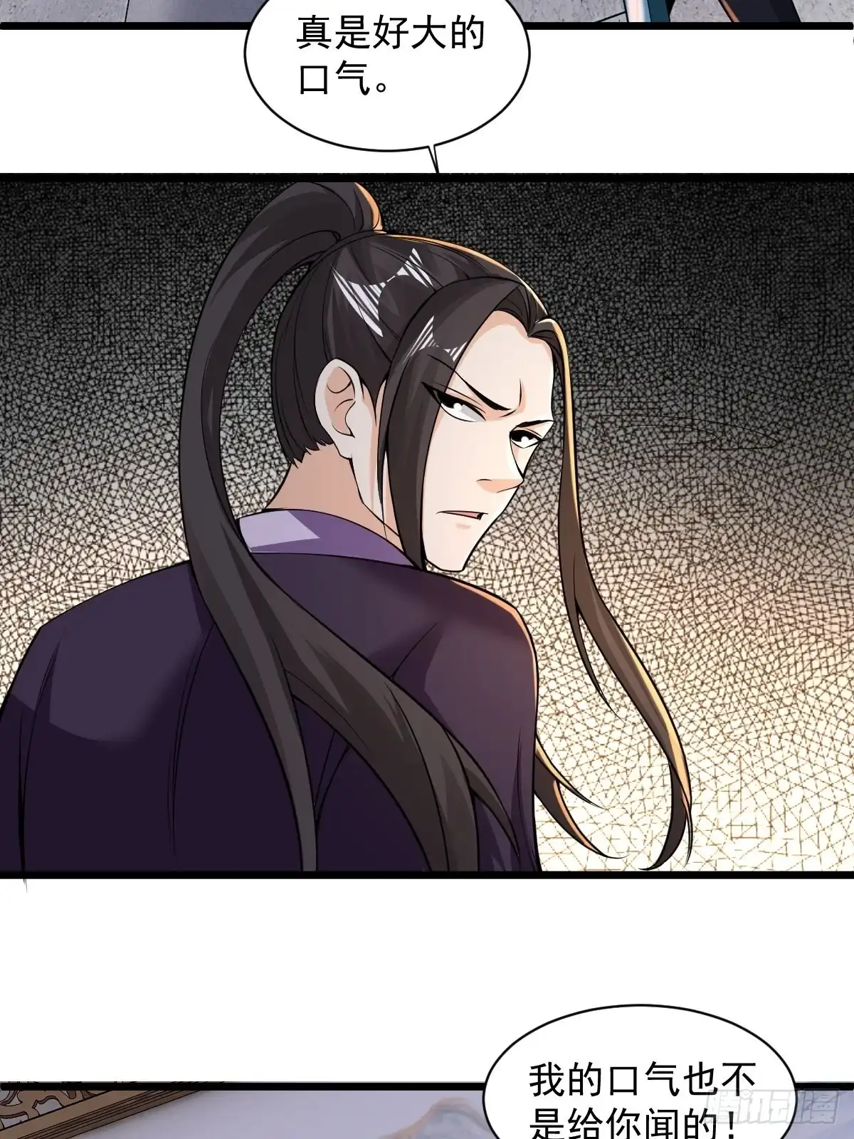 《小叔祖，请出山》101-不速之客！ 第22页