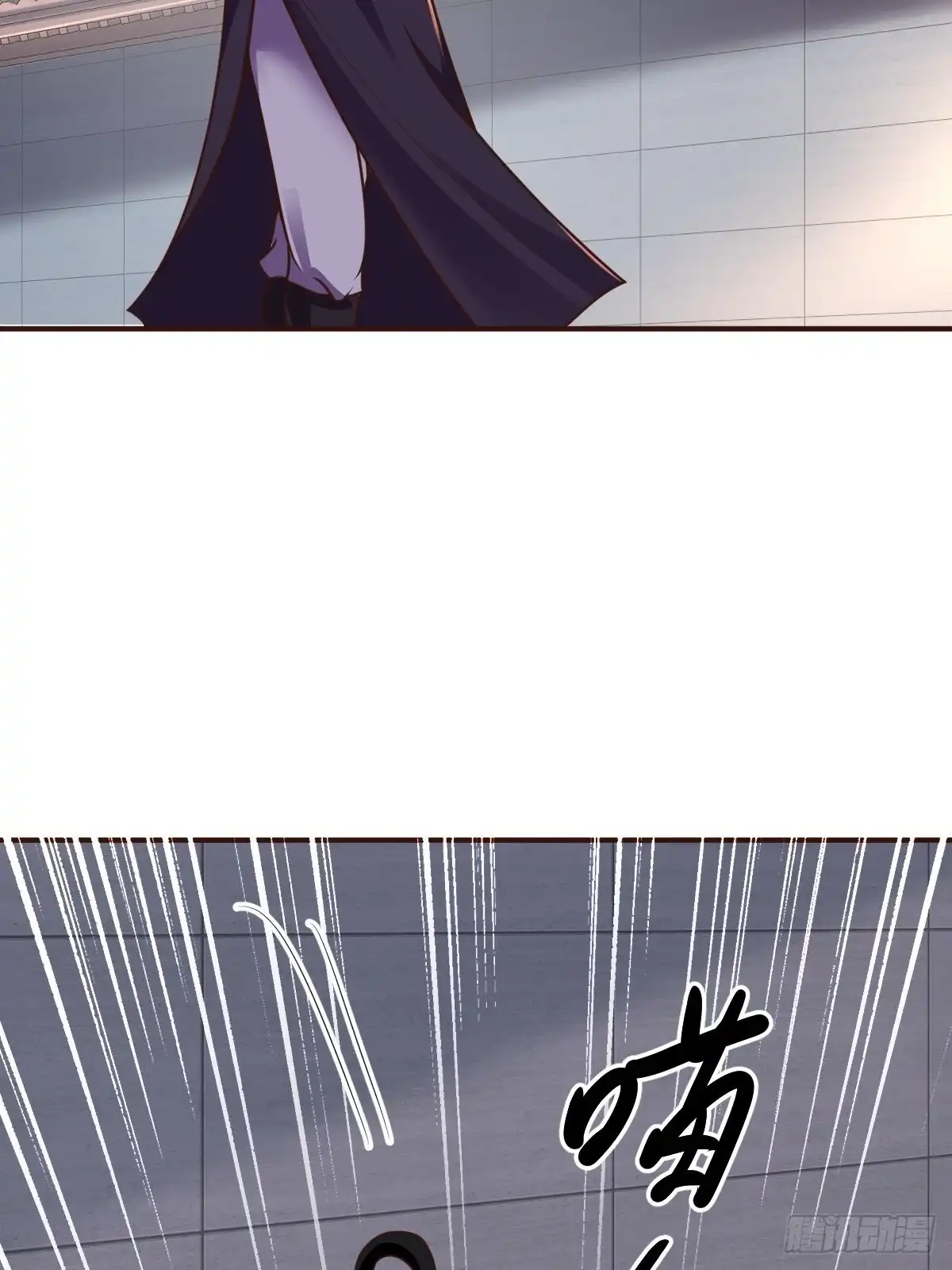 《小叔祖，请出山》101-不速之客！ 第8页