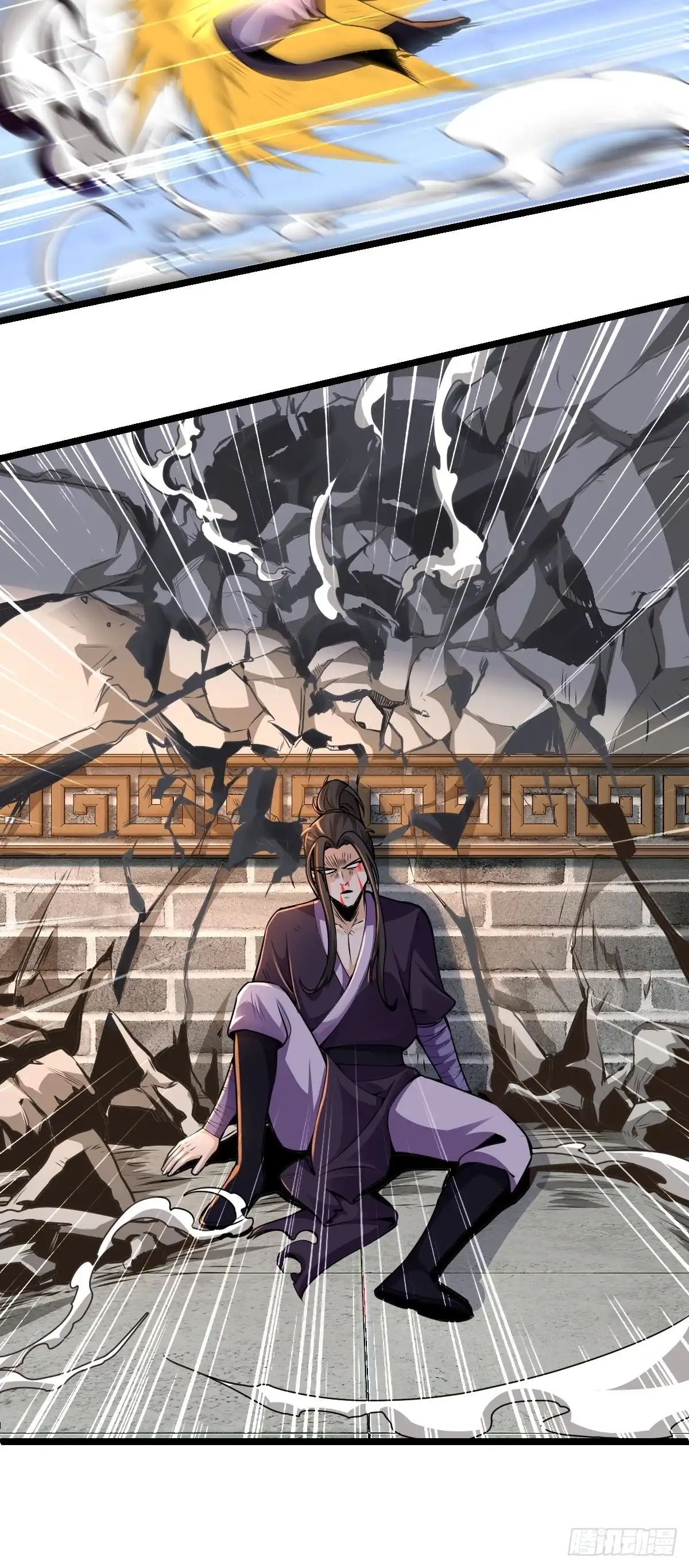 《小叔祖，请出山》102-无底深渊 第22页