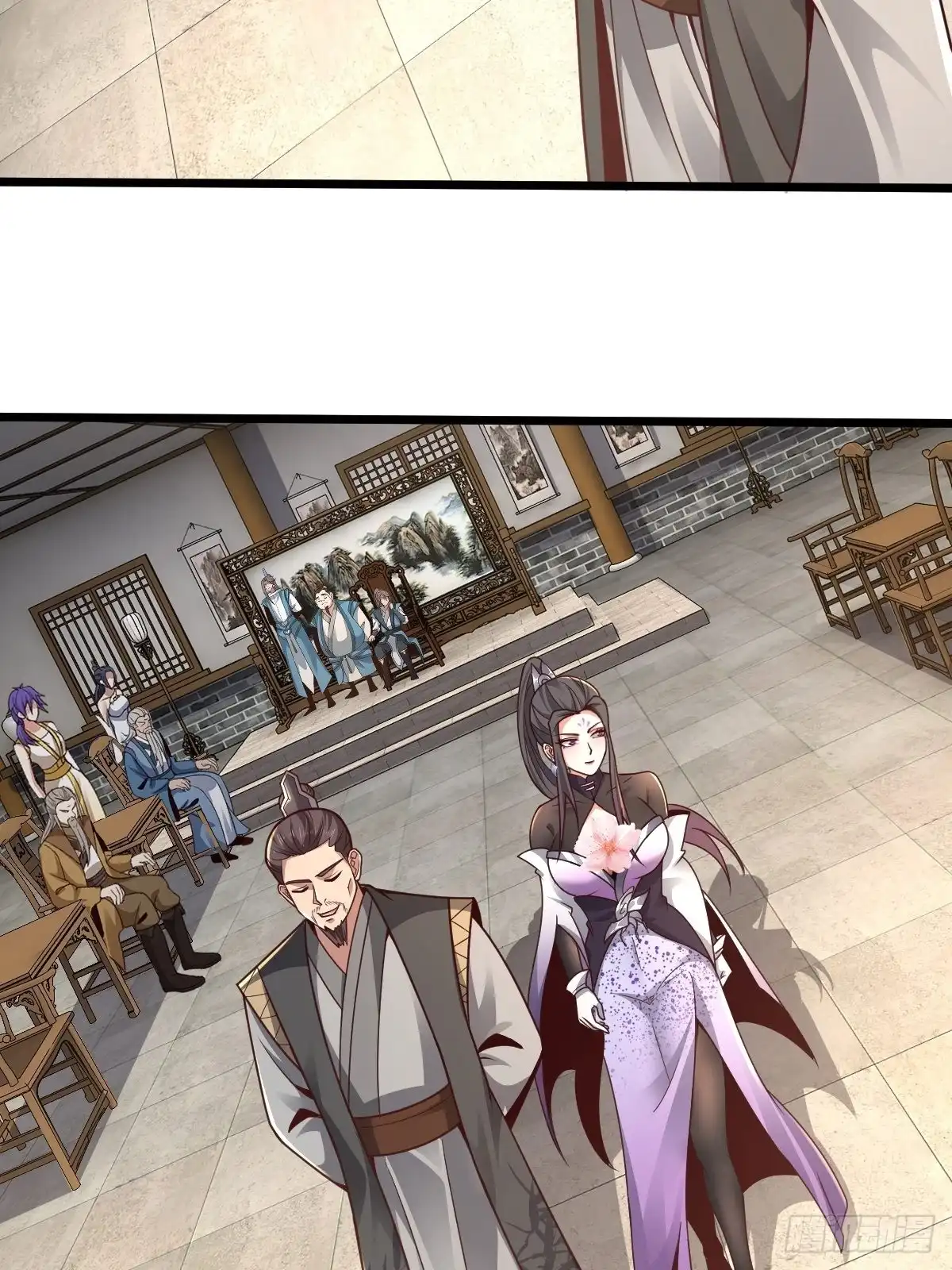 《小叔祖，请出山》102-无底深渊 第32页