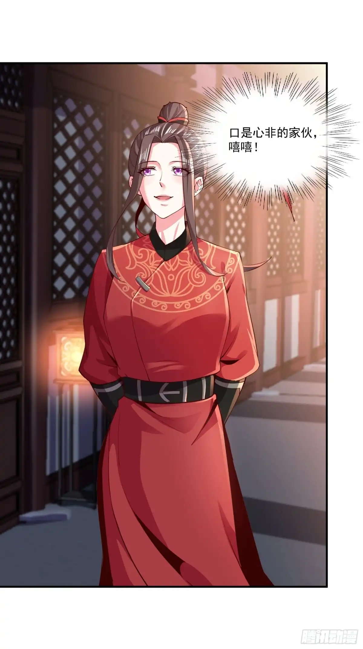 《小叔祖，请出山》104-蓝念的身世？ 第17页
