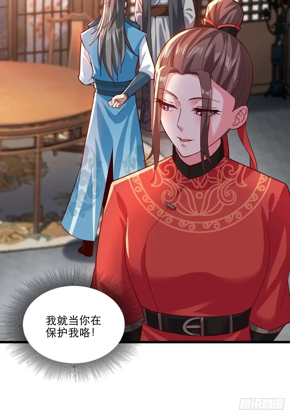 《小叔祖，请出山》104-蓝念的身世？ 第13页