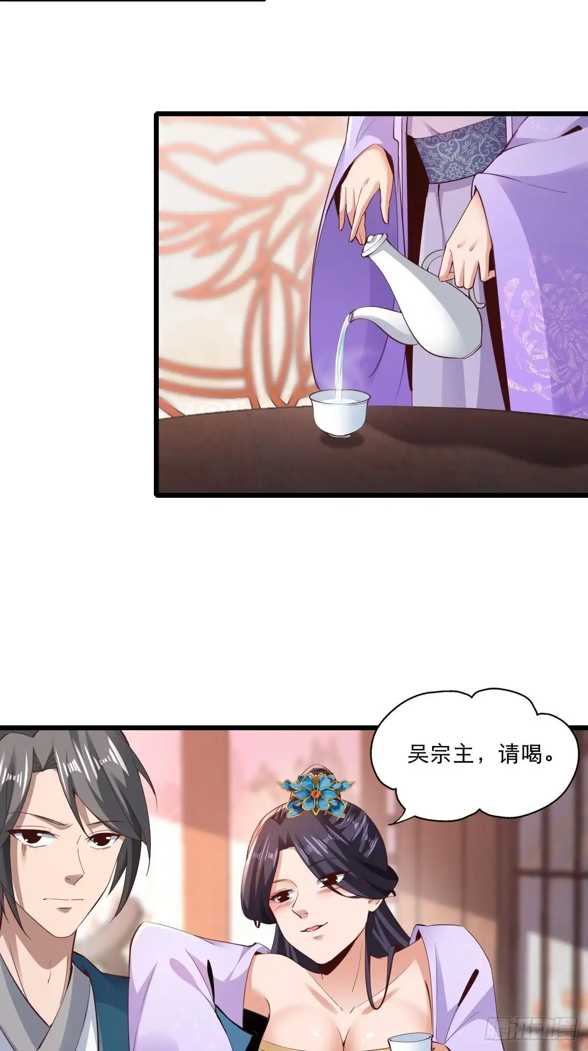 《小叔祖，请出山》104-蓝念的身世？ 第31页