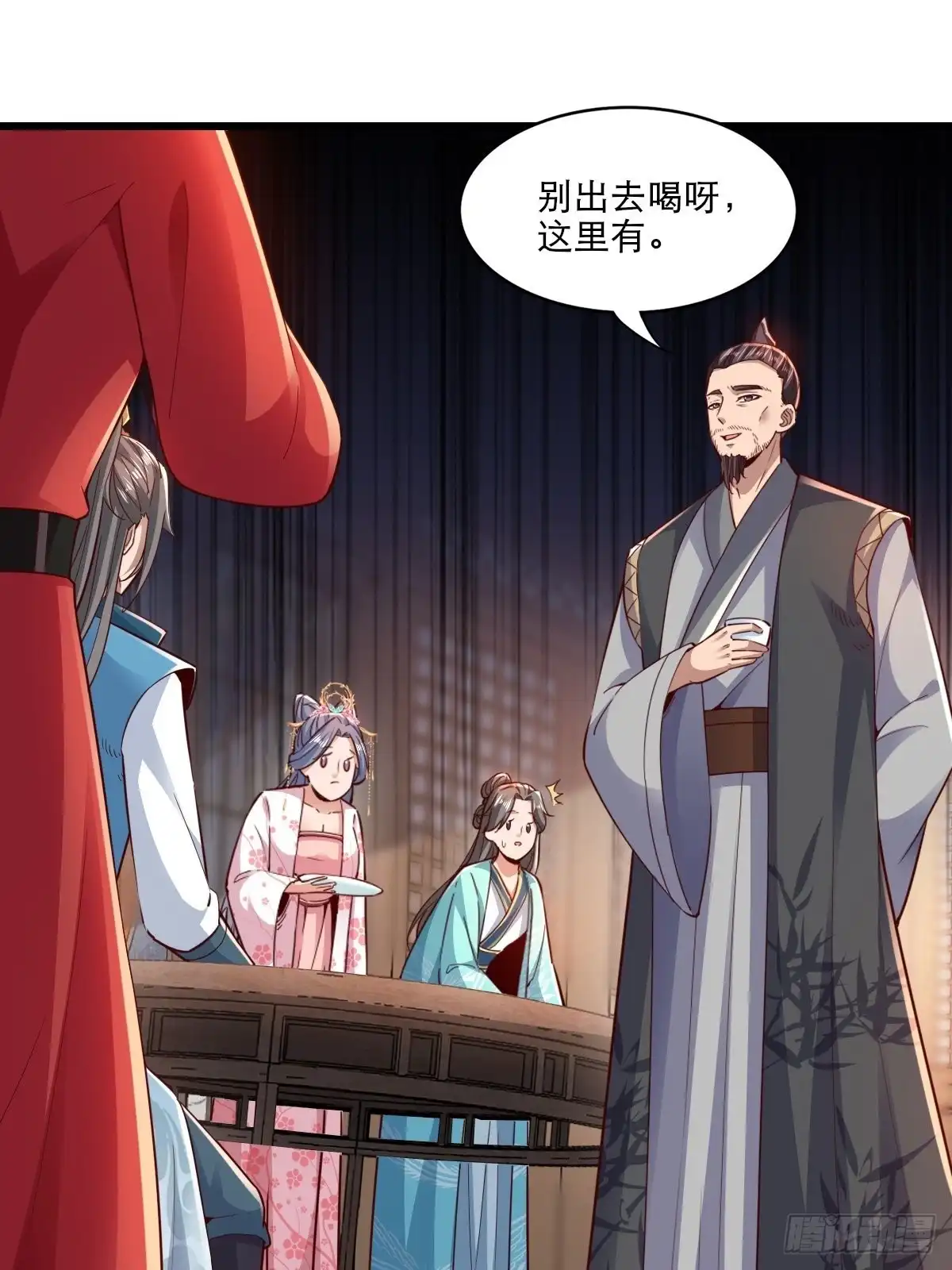 《小叔祖，请出山》104-蓝念的身世？ 第8页