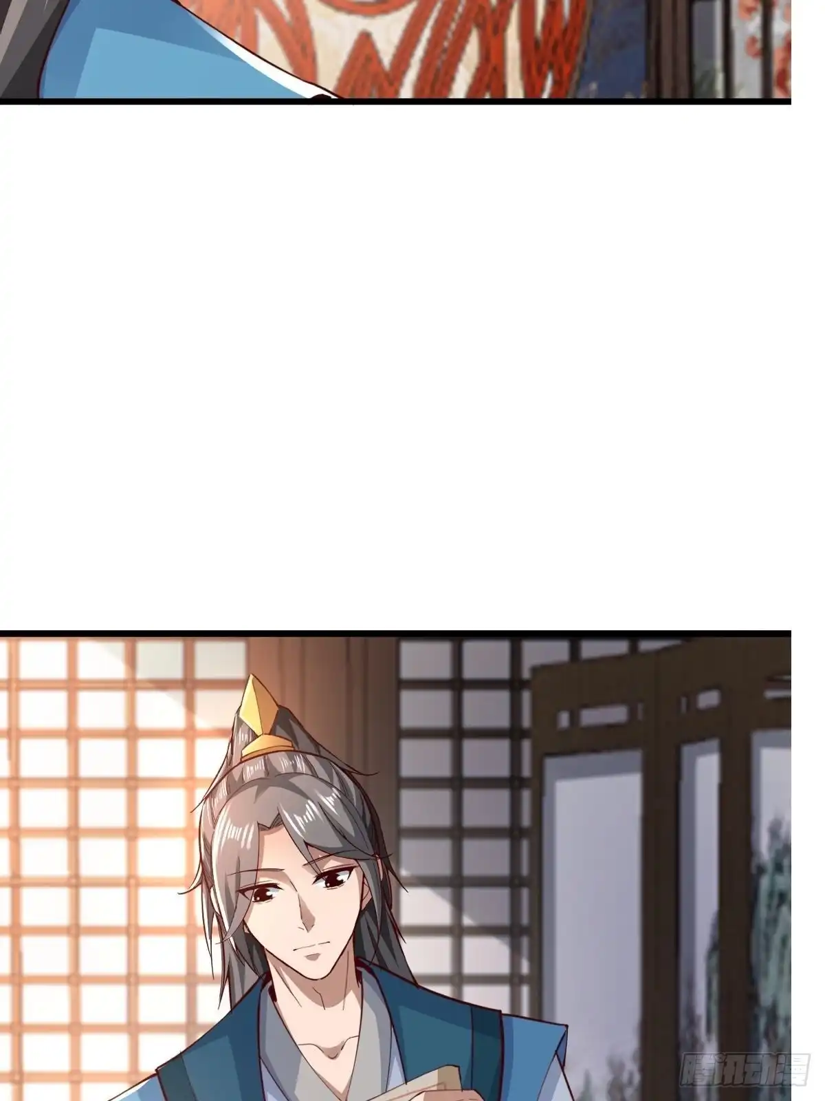 《小叔祖，请出山》105-信你个鬼！ 第13页