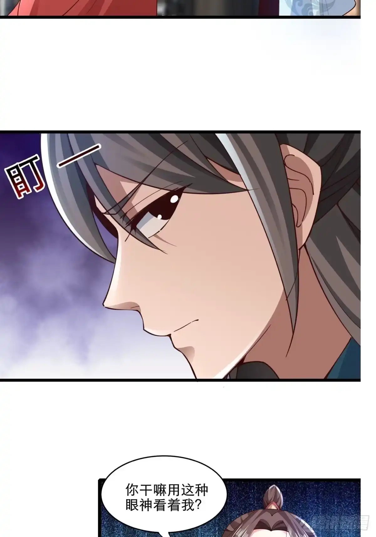 《小叔祖，请出山》105-信你个鬼！ 第22页