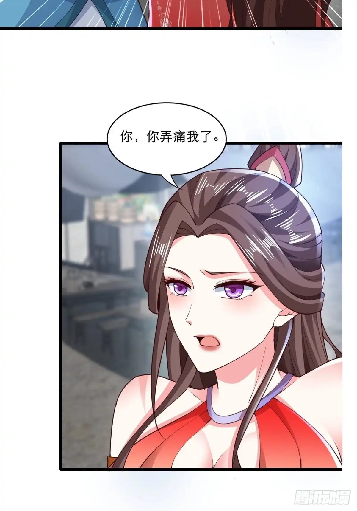 《小叔祖，请出山》105-信你个鬼！ 第26页