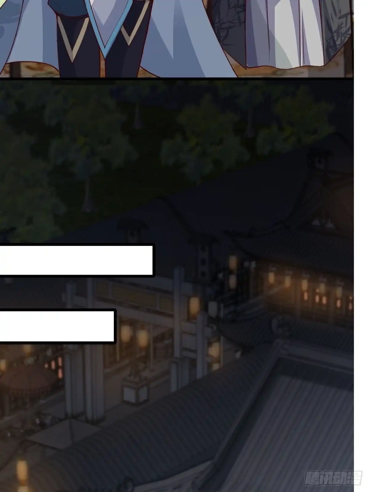 《小叔祖，请出山》105-信你个鬼！ 第17页