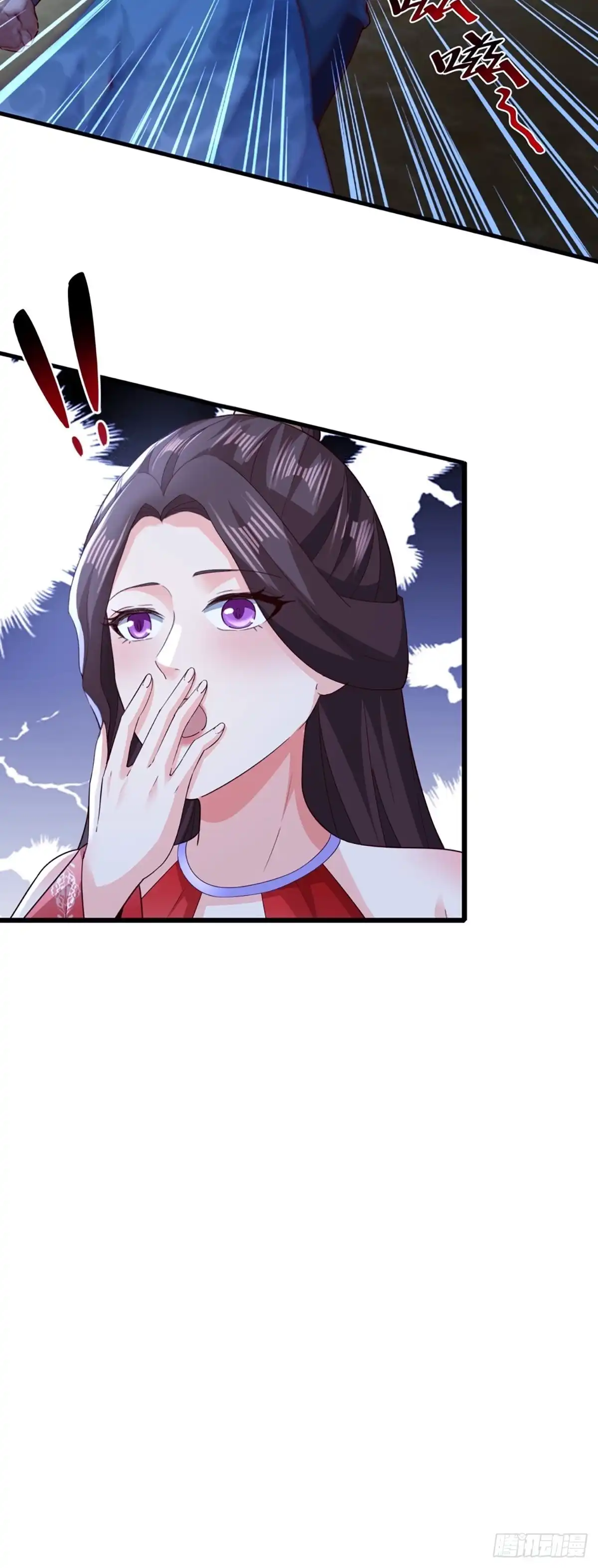 《小叔祖，请出山》106-你还嫩着呢！ 第27页