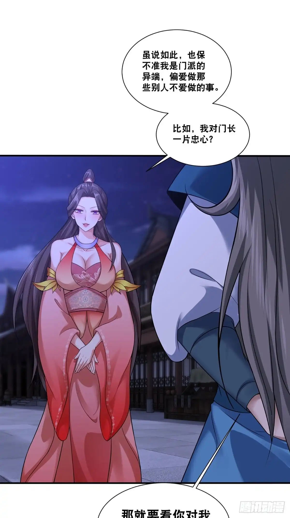 《小叔祖，请出山》106-你还嫩着呢！ 第2页