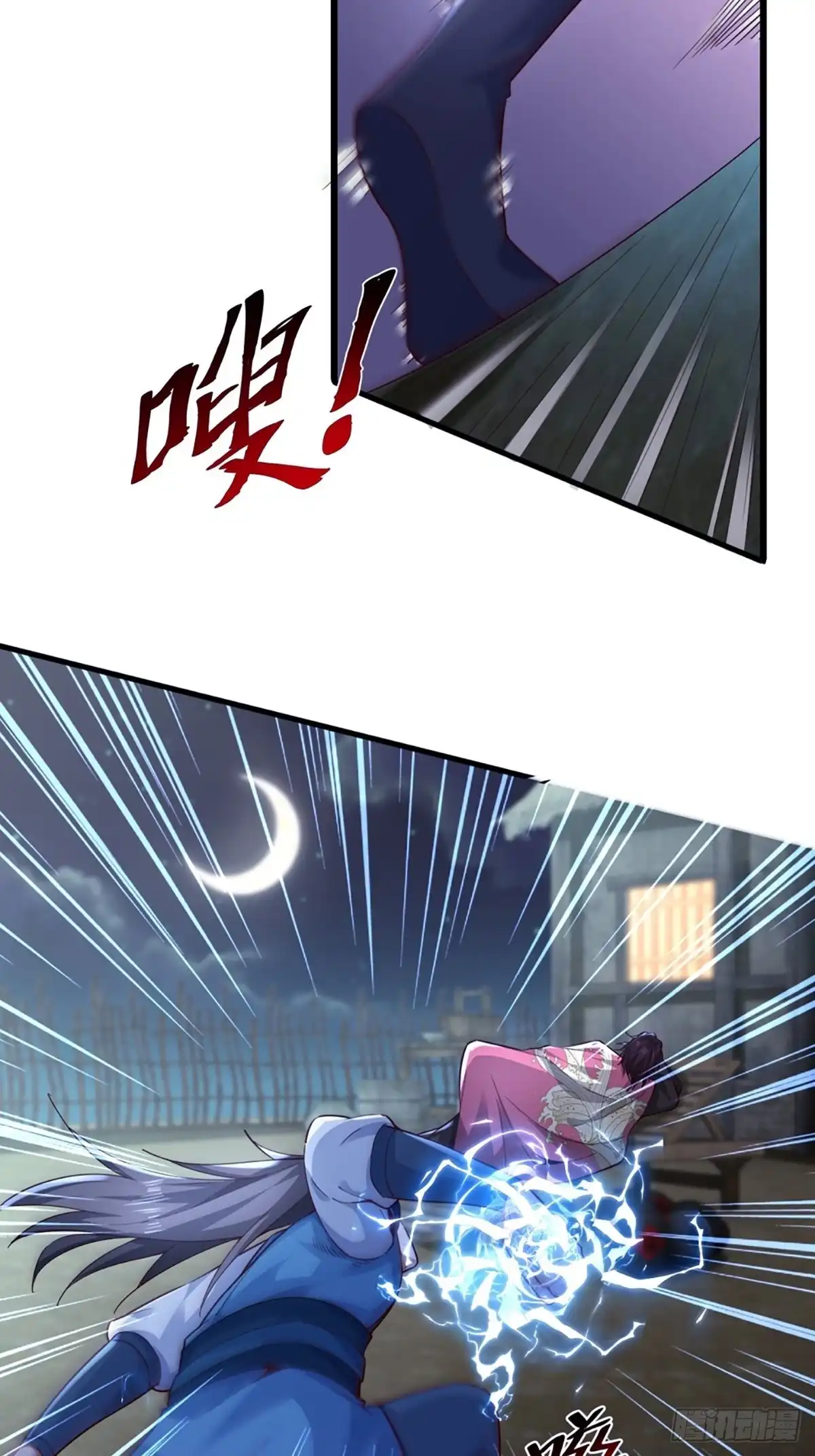 《小叔祖，请出山》106-你还嫩着呢！ 第26页