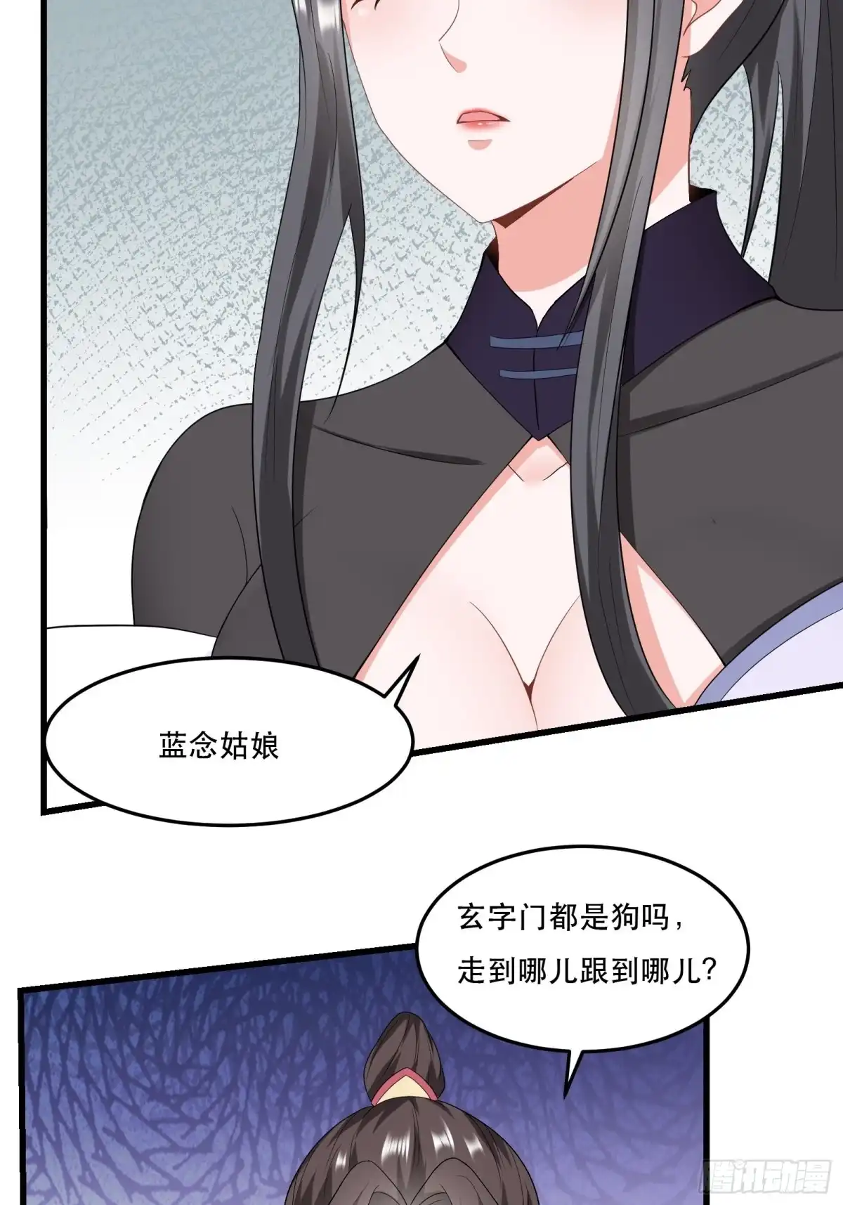 《小叔祖，请出山》108-触发被动 第33页